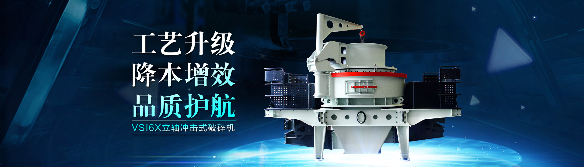 內墻涂料banner